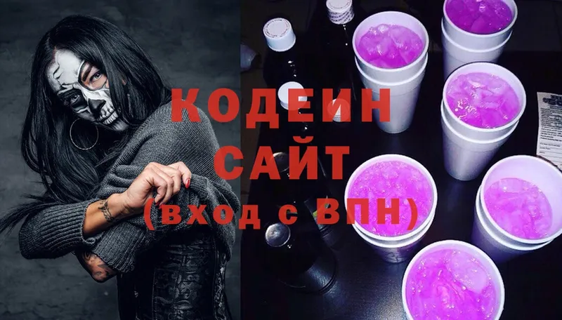 Codein Purple Drank  где продают наркотики  Камбарка 