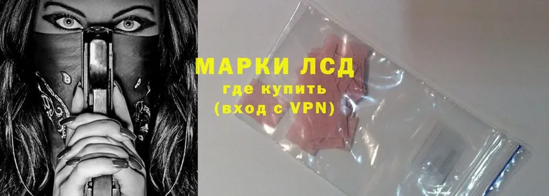 LSD-25 экстази кислота  блэк спрут сайт  Камбарка  закладка 